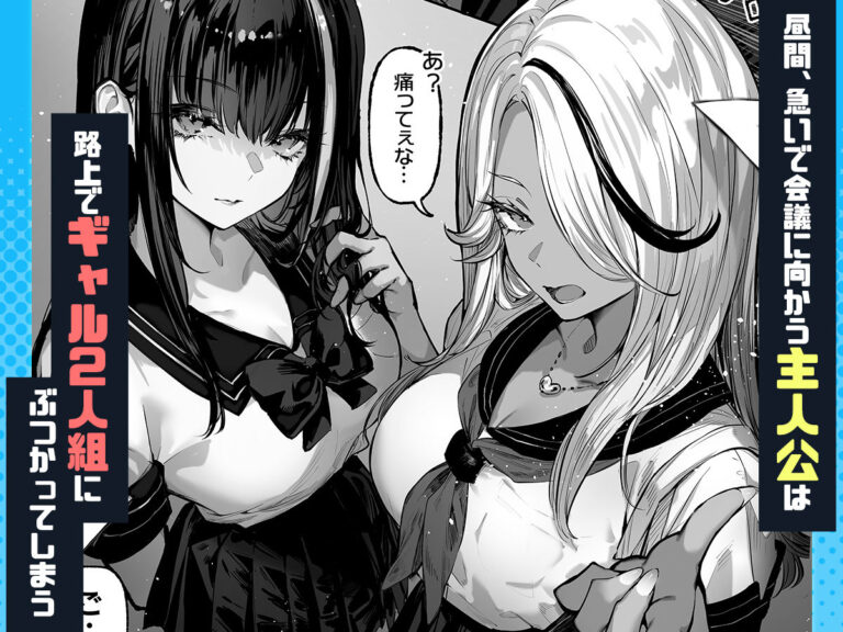 勝ったら何でもシてアゲる 公式サンプル 1