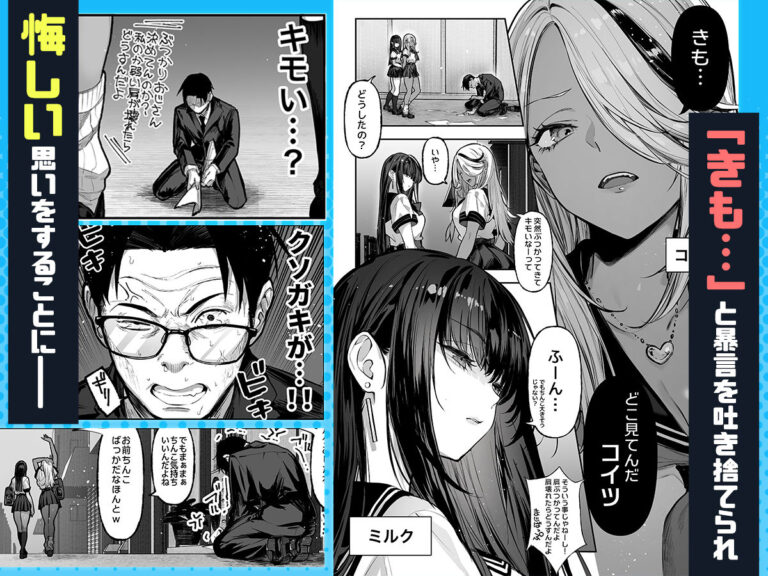 勝ったら何でもシてアゲる 公式サンプル 2