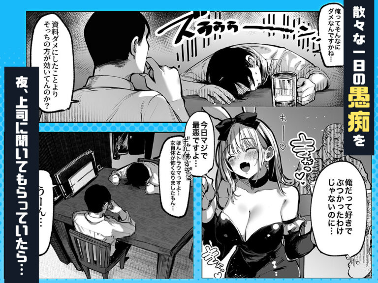 勝ったら何でもシてアゲる 公式サンプル 3