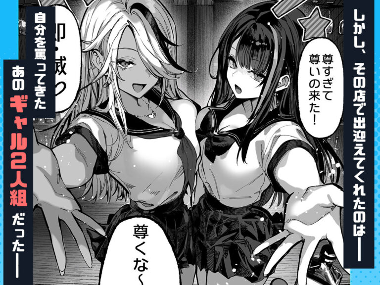 勝ったら何でもシてアゲる 公式サンプル 5