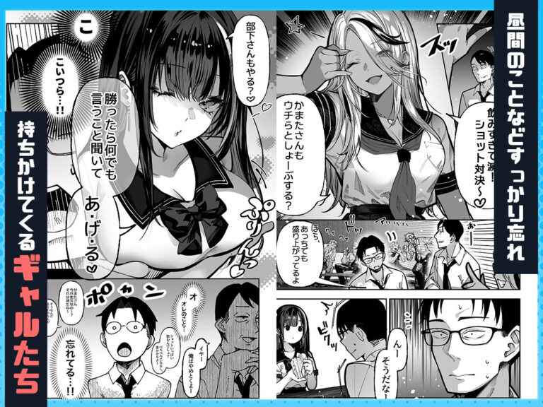 勝ったら何でもシてアゲる 公式サンプル 6