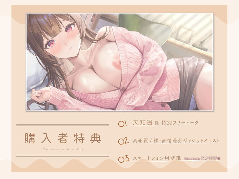 下宿で暮らす学生たちのお世話をしている管理人さんは、アナタの日々の疲れをとことん癒やしてくれます。 公式サンプル 1