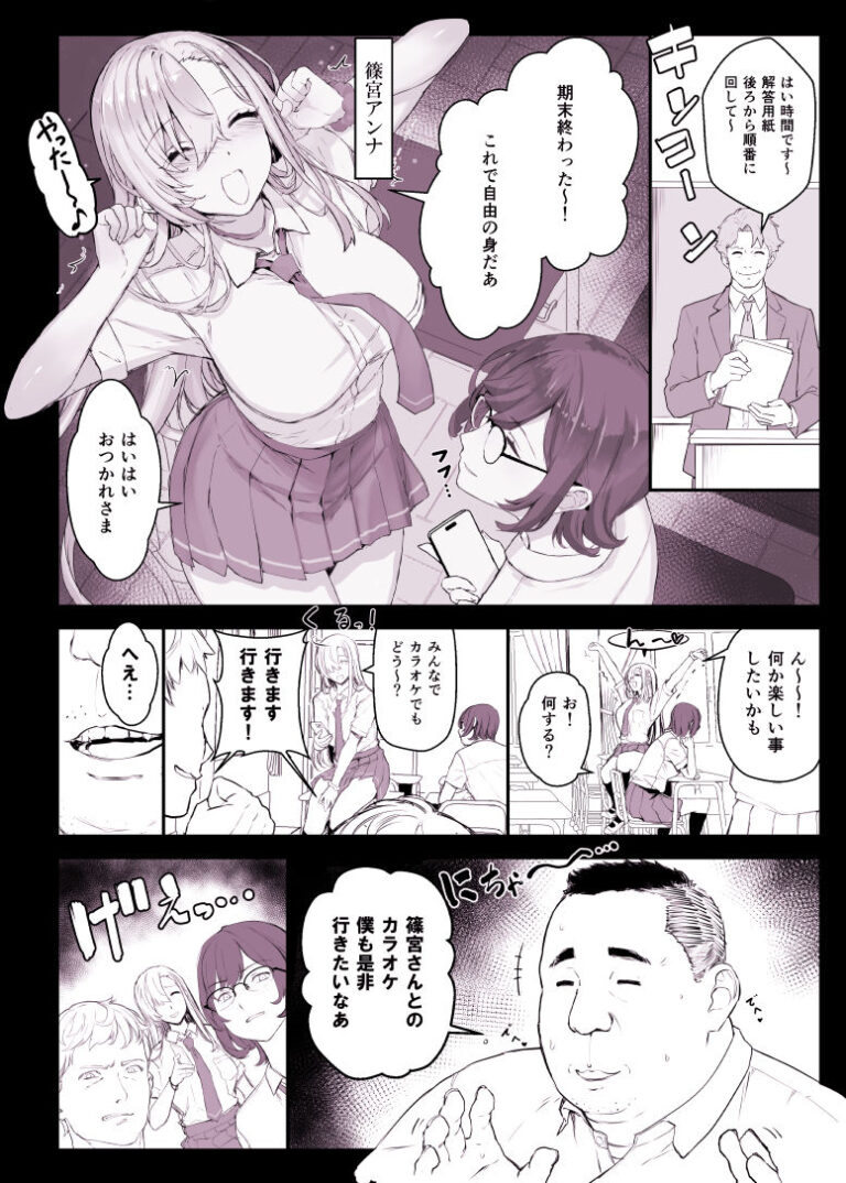 催〇学園風俗ひゅぷらば5母娘丼編 公式サンプル 1