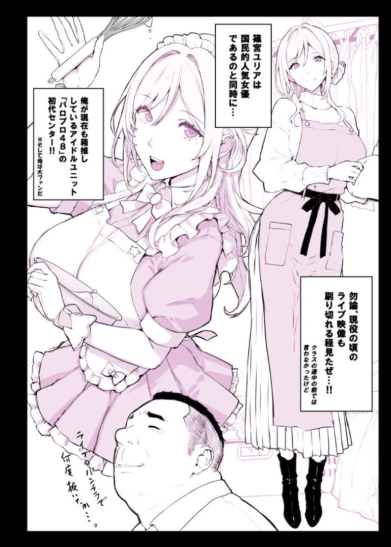 催〇学園風俗ひゅぷらば5母娘丼編 公式サンプル 9