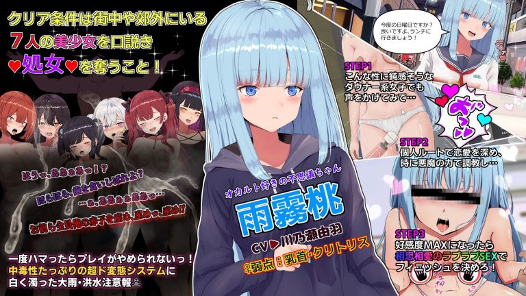 ハメ活しちゃおう！FREEDOM（フリーダム） 公式サンプル 2