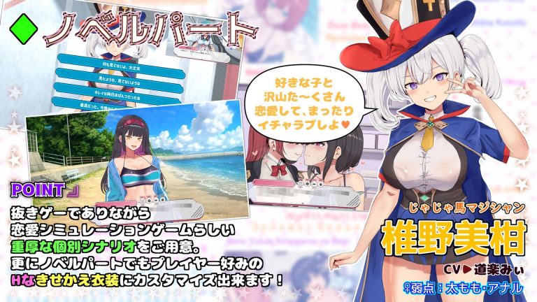 ハメ活しちゃおう！FREEDOM（フリーダム） 公式サンプル 5