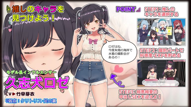 ハメ活しちゃおう！FREEDOM（フリーダム） 公式サンプル 7