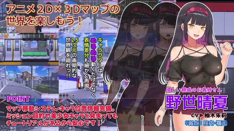 ハメ活しちゃおう！FREEDOM（フリーダム） 公式サンプル 8