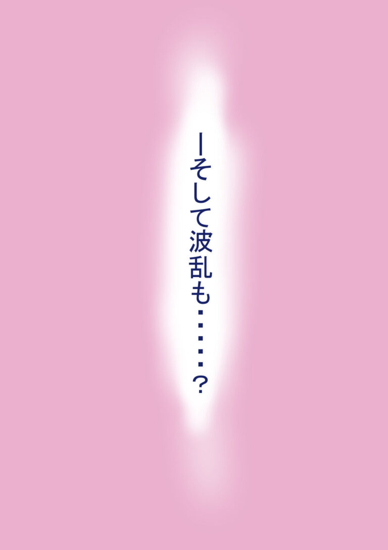 罰カノ2〜ムッツリ広瀬ちゃんの逆襲〜 公式サンプル 7