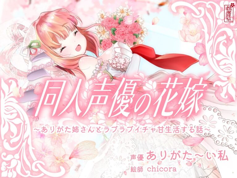 【本編総再生時間約7時間44分】ありがた〜い福袋_ありがた姉さん実演オナニー作品セットその2【ありがた屋作品詰め合わせ】 公式サンプル 6