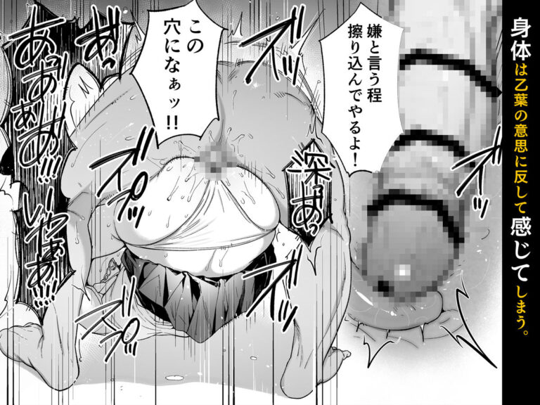 弟の身代わりになった姉3 公式サンプル 6