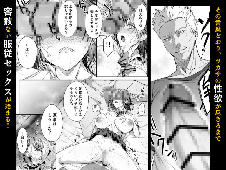 弟の身代わりになった姉3 公式サンプル 8