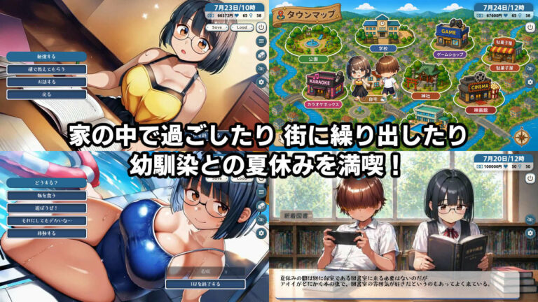 思春期の熱暴走〜デカパイ幼馴染と過ごす夏休み〜 公式サンプル 2