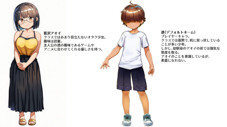 思春期の熱暴走〜デカパイ幼馴染と過ごす夏休み〜 公式サンプル 7