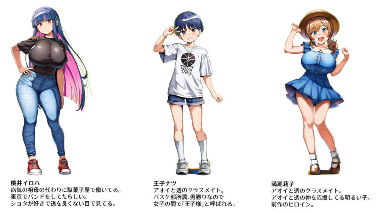 思春期の熱暴走〜デカパイ幼馴染と過ごす夏休み〜 公式サンプル 8