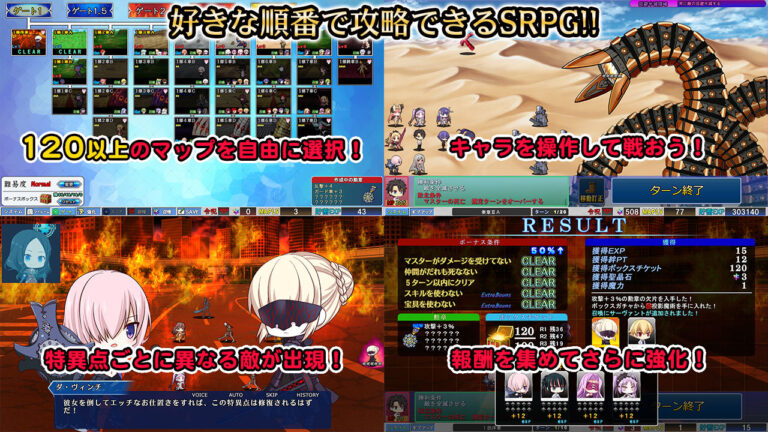Grand Order 戦記 公式サンプル 1