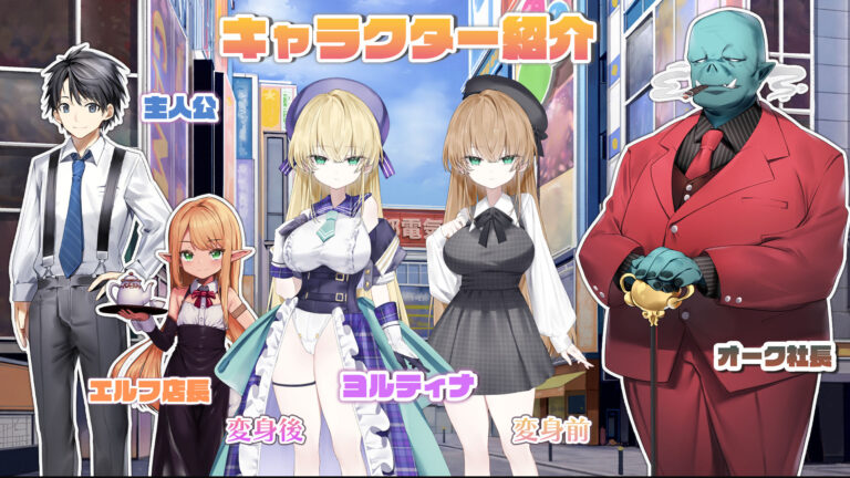 魔法少女ヨルティナ（○○）＃NTR ＃即ハメ ＃生配信 公式サンプル 9