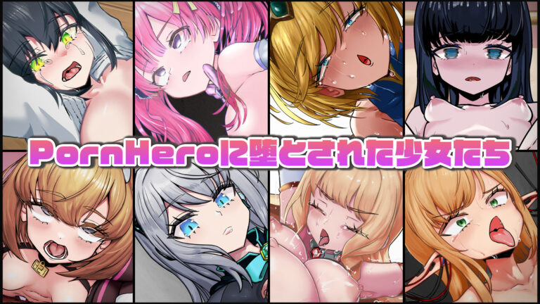 魔法少女ヨルティナ（○○）＃NTR ＃即ハメ ＃生配信 公式サンプル 10