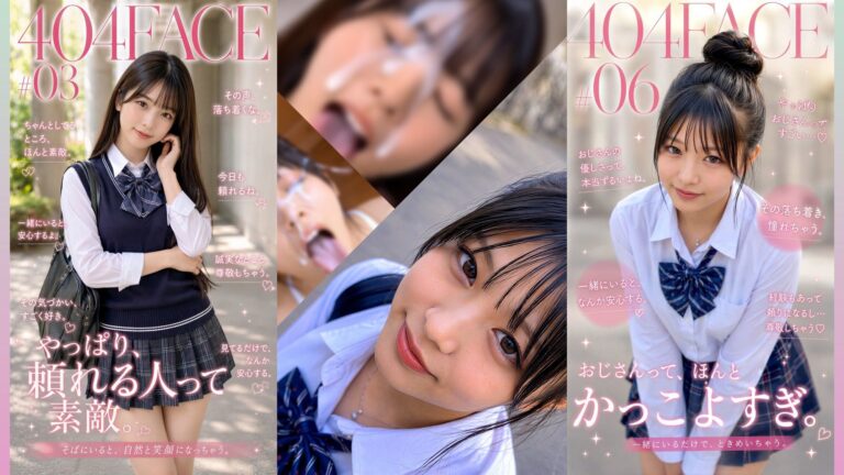 【404FACE】反転世界スキルを使いJK無双してしまうおじさんの世界線！大量顔射☆おまけ込み計36発射☆【4K超高画質動画】Facial Compilation 公式サンプル 2