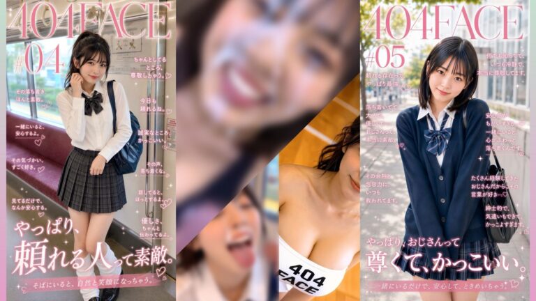 【404FACE】反転世界スキルを使いJK無双してしまうおじさんの世界線！大量顔射☆おまけ込み計36発射☆【4K超高画質動画】Facial Compilation 公式サンプル 3