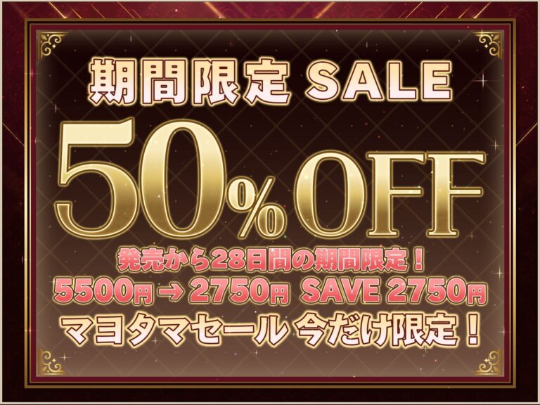 【9時間×4姉妹JK×名家お嬢様×母乳ハーレム】〜「孕」九条家の雌たち〜 顧問家庭教師のボクと…その肉欲「子種」を貪りし…4人のドスケべ爆乳姉妹たち♪ 公式サンプル 1