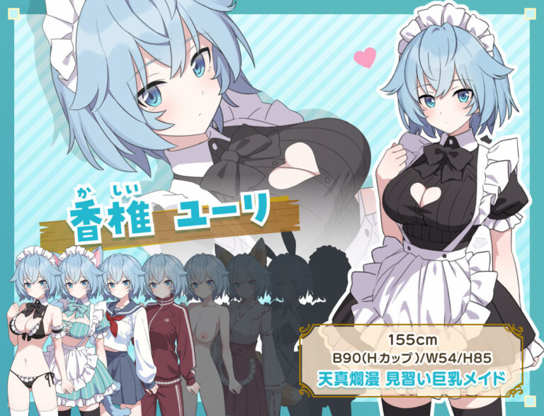 Hとメイドと無人島 公式サンプル 1