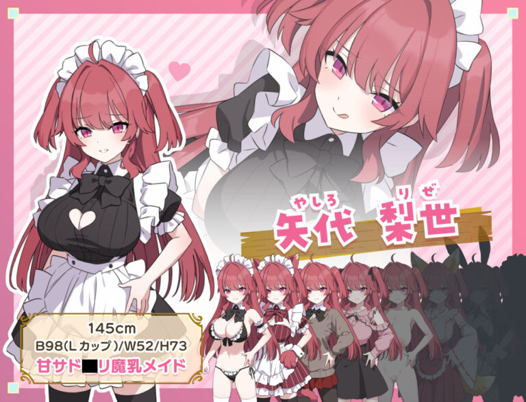 Hとメイドと無人島 公式サンプル 2
