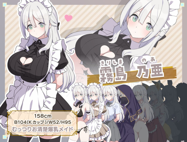 Hとメイドと無人島 公式サンプル 3