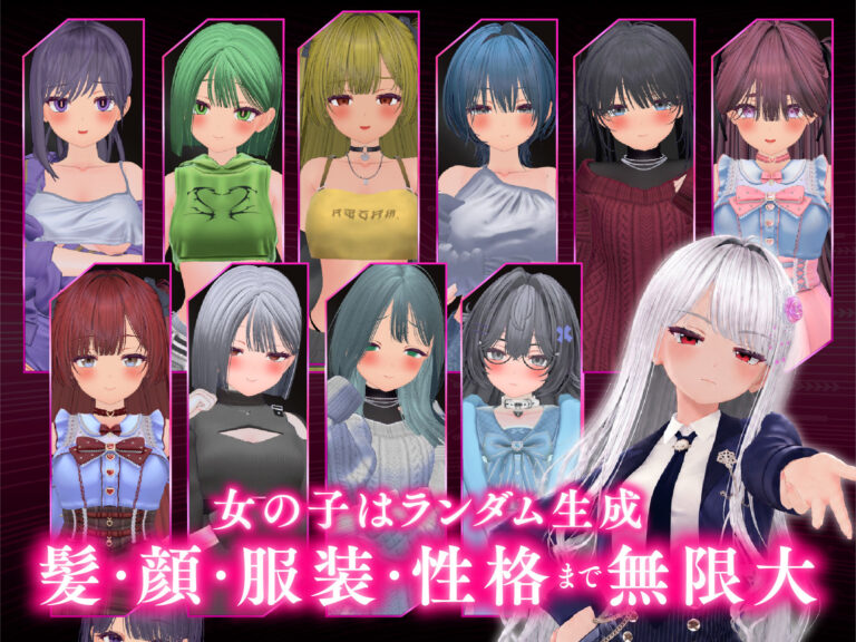パパ活パンデミクス - 女子大生ビッチ化計画 - 公式サンプル 2