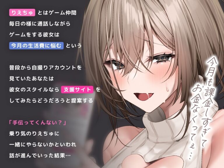 【40分超えアニメ動画】ハメ撮りファンクラブの竿役やってくれない…？ 公式サンプル 1