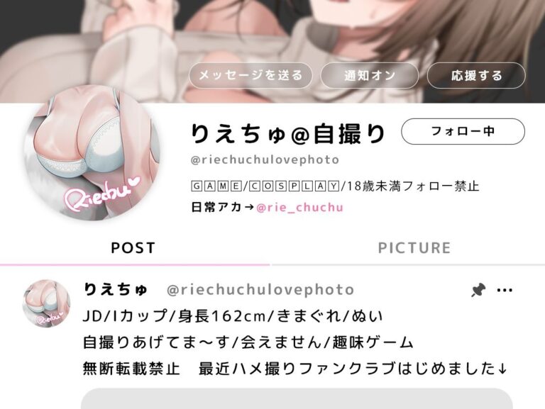 【40分超えアニメ動画】ハメ撮りファンクラブの竿役やってくれない…？ 公式サンプル 4