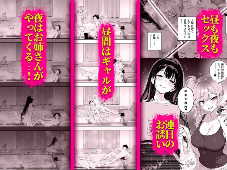 エロ物件 逃げ場のない部屋 公式サンプル 6