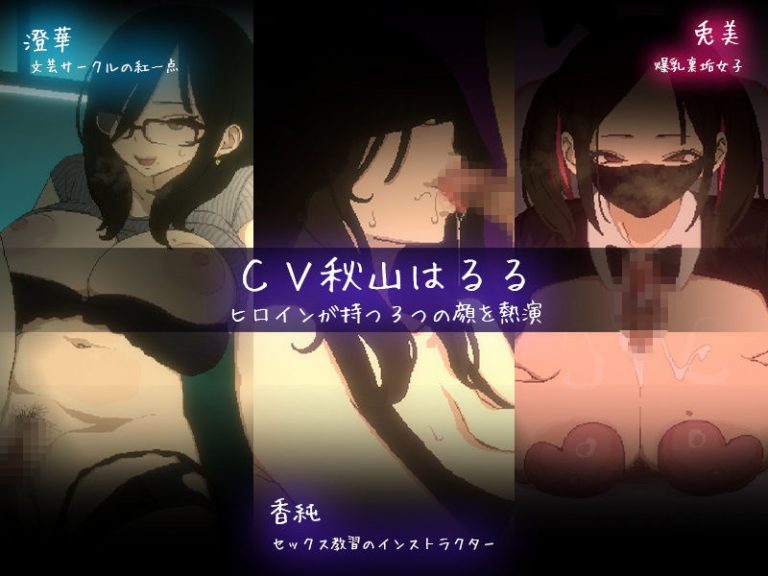 CIRCLEMATE サークルメイト 公式サンプル 6