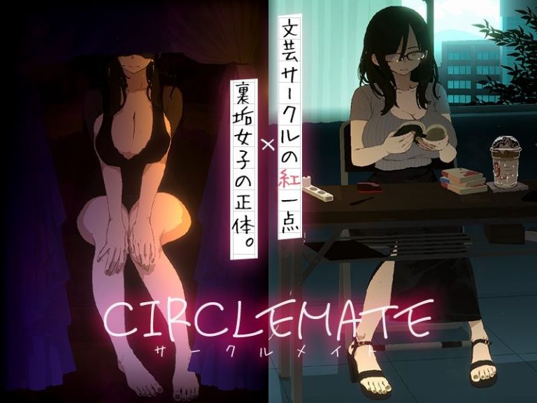 CIRCLEMATE サークルメイト 公式サンプル 8