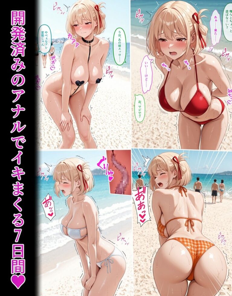 錦〇千〇【イけばイくほど、成長する触手パンツ＆プラグとの一週間＋流出系シリーズ×3】 公式サンプル 7