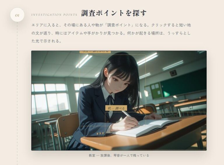 【スマホ対応】時間停止催●でJKにいたずらし放題な件について 公式サンプル 1