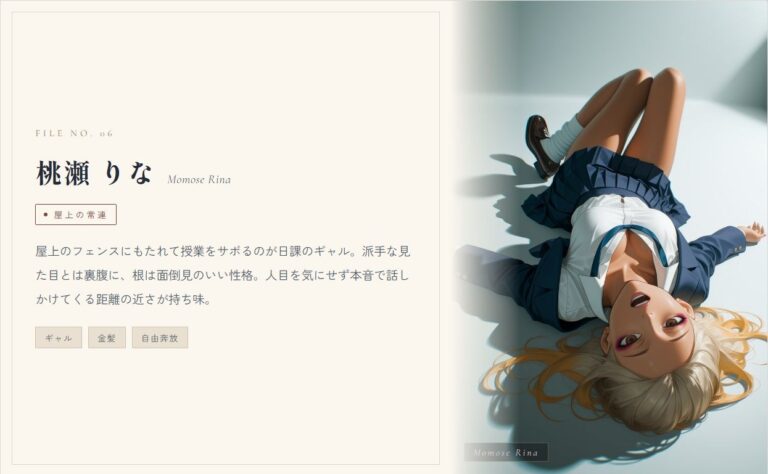 【スマホ対応】時間停止催●でJKにいたずらし放題な件について 公式サンプル 8