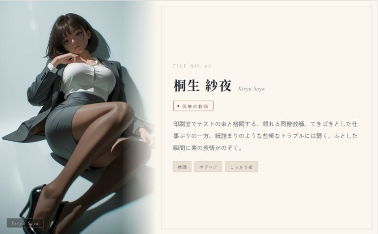 【スマホ対応】時間停止催●でJKにいたずらし放題な件について 公式サンプル 10
