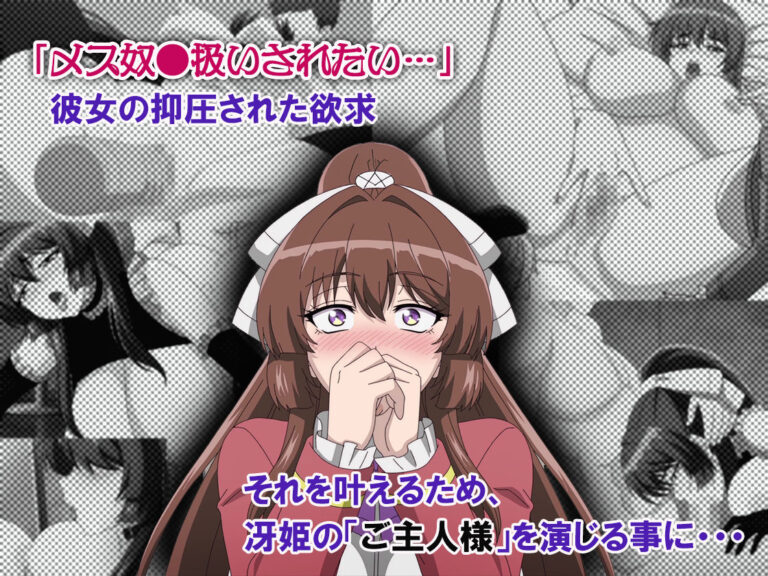 【アニメ】桜春女学院の男優 ＃1 公式サンプル 3