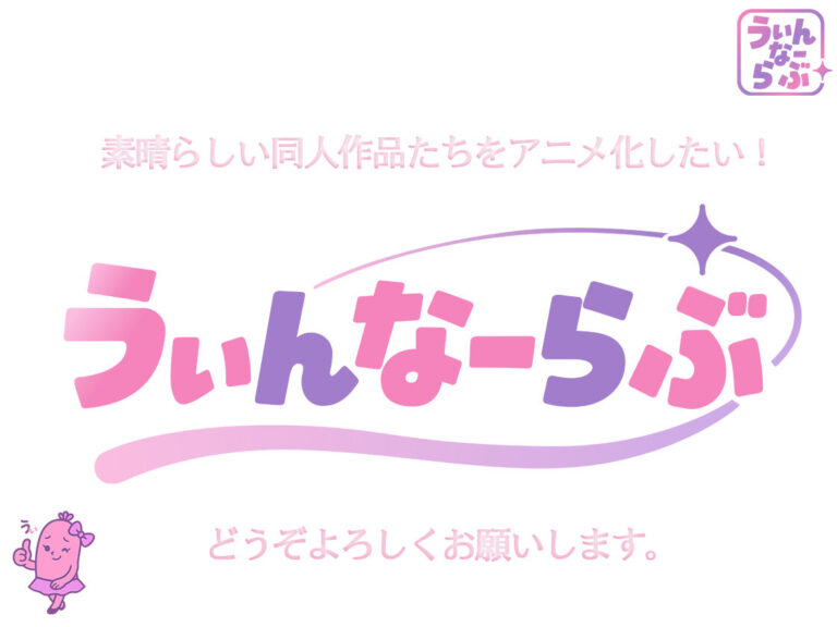 【アニメ】桜春女学院の男優 ＃1 公式サンプル 6