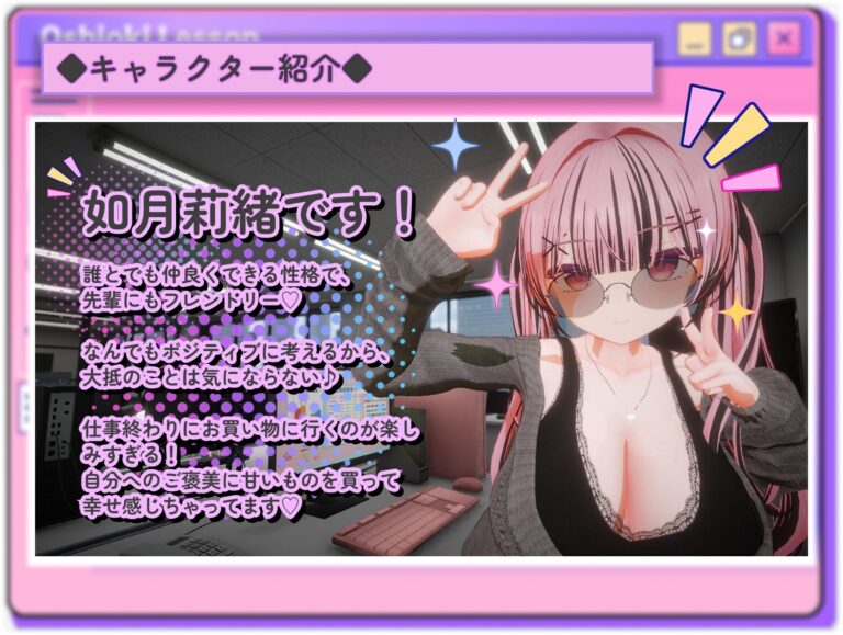 お仕置きLesson 公式サンプル 1