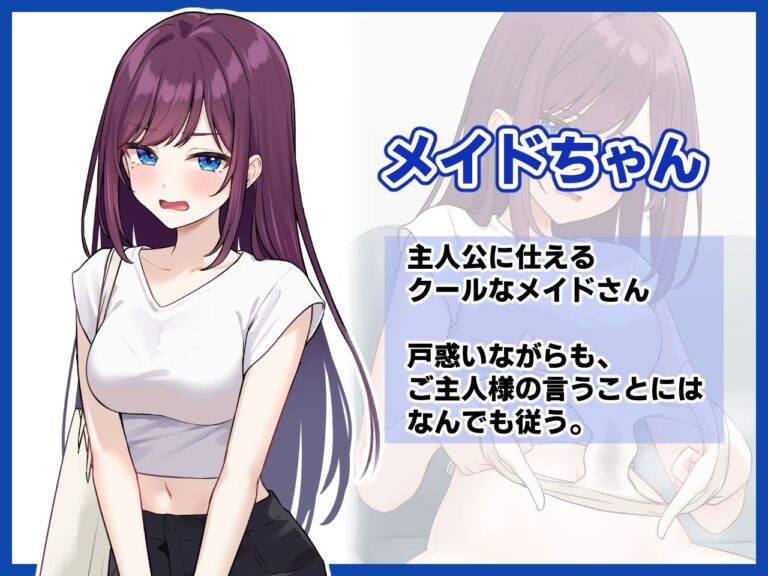 みだらな日常 7下2分の2 公式サンプル 1