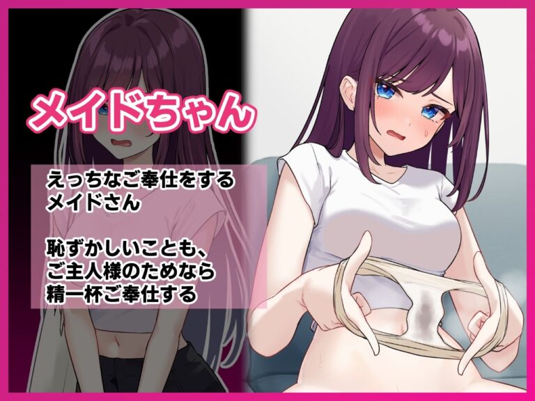 みだらな日常 7下2分の2 公式サンプル 2