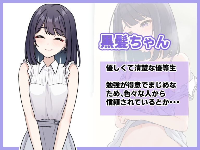みだらな日常 7下2分の2 公式サンプル 3