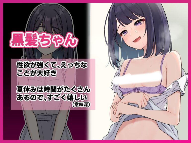 みだらな日常 7下2分の2 公式サンプル 4