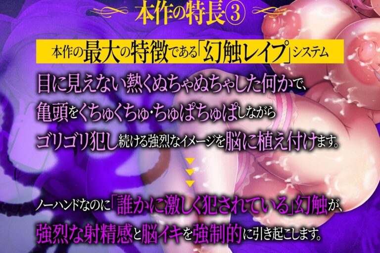 【脳イキ催●】実践!トロけるほど気持ちイイ(はーと)ノーハンド射精〜極限の快感に内もも発汗と膝のガクガクが止まらない…【トコロテン】【脳イキ催●】実践!トロけるほど気持ちイイ(はーと)ノーハンド射精〜極限の快感に内もも発汗と膝のガクガクが止まらない…【トコロテン】【脳イキ催●】実践!トロけるほど気持ちイイ(はーと)ノーハンド射精〜極限の快感に内もも発汗と膝のガクガクが止まらない…【トコロテン】 公式サンプル 5