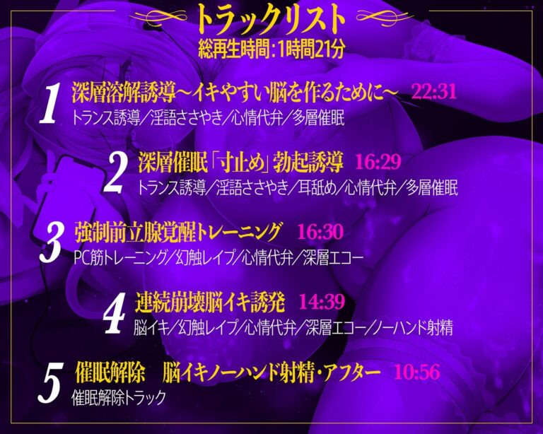 【脳イキ催●】実践!トロけるほど気持ちイイ(はーと)ノーハンド射精〜極限の快感に内もも発汗と膝のガクガクが止まらない…【トコロテン】【脳イキ催●】実践!トロけるほど気持ちイイ(はーと)ノーハンド射精〜極限の快感に内もも発汗と膝のガクガクが止まらない…【トコロテン】【脳イキ催●】実践!トロけるほど気持ちイイ(はーと)ノーハンド射精〜極限の快感に内もも発汗と膝のガクガクが止まらない…【トコロテン】 公式サンプル 9