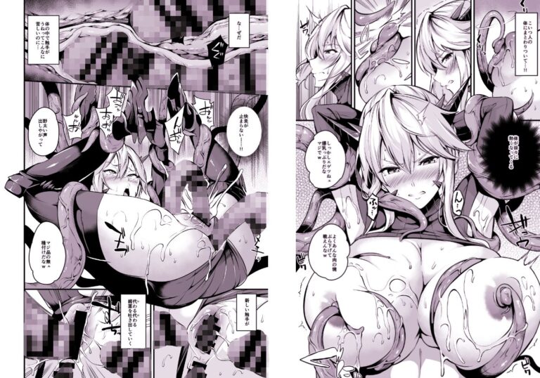 FGO総集編 公式サンプル 4