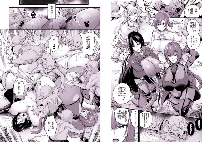FGO総集編 公式サンプル 6