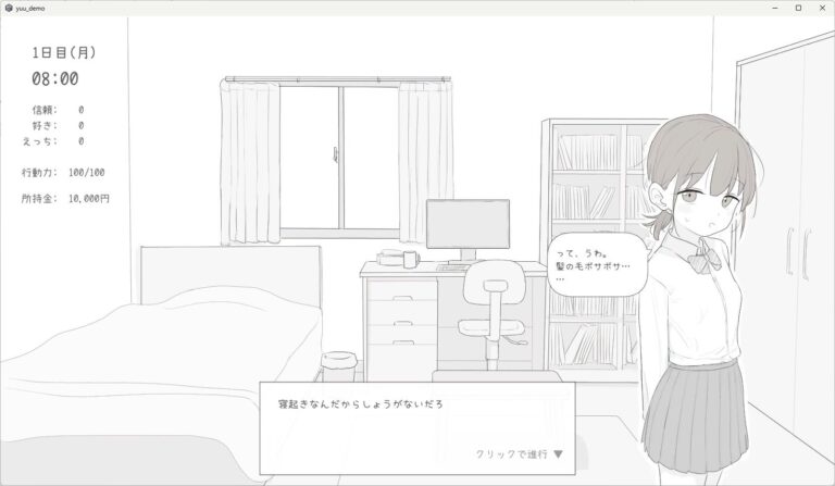 小悪魔妹との30日間 公式サンプル 8